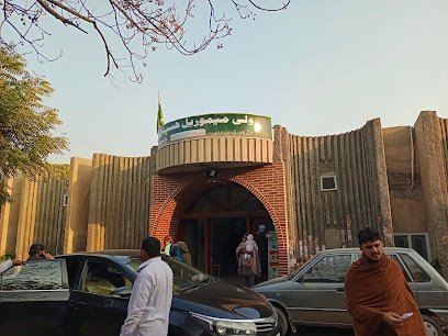 Wali Memorial Hospital