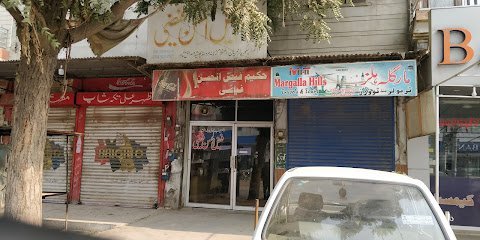 Al-Khidmat Medical Centre