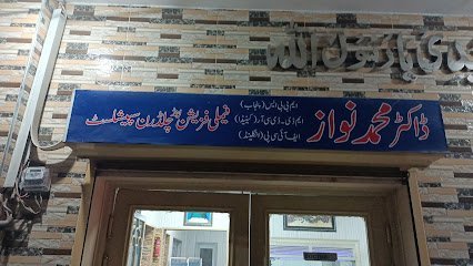 Nawaz Medical And Dental Complex