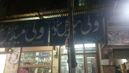 Rabbani Clinic And Zarina Maternity Home