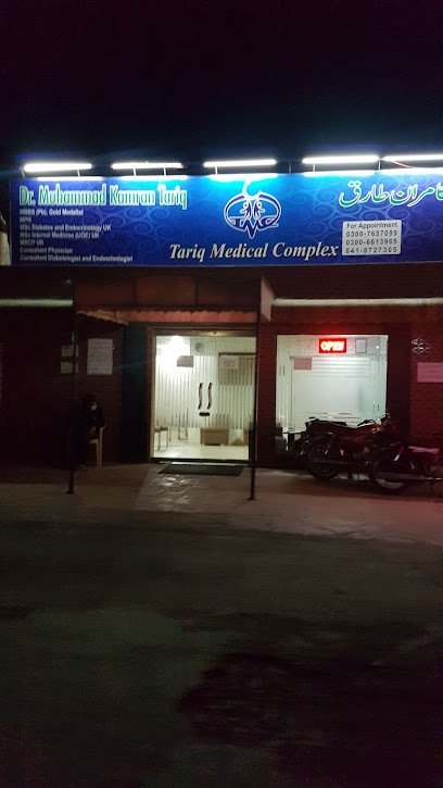 Tariq Medical Complex