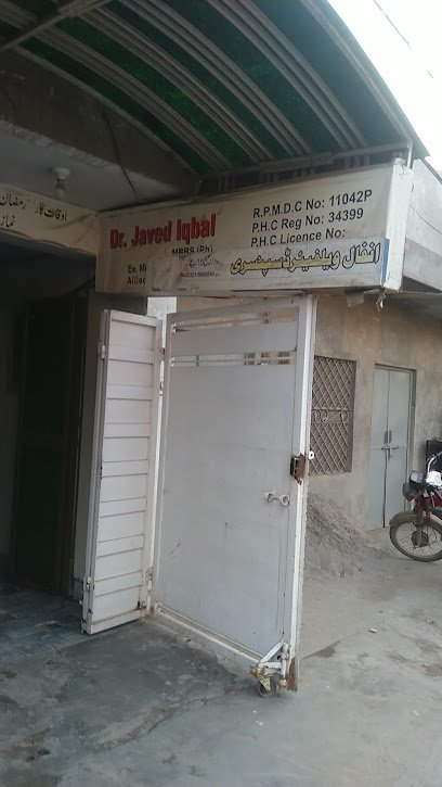 Anfal Medical Center
