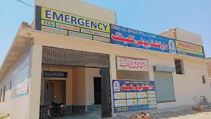 Dar Ul Shifa Poli Clinic