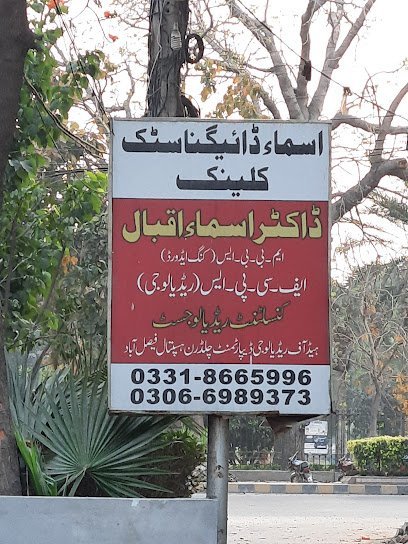 Dr. Asma Iqbal Radiologist Clinic