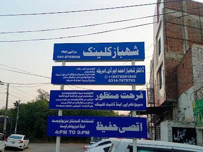 Shahbaz Clinic