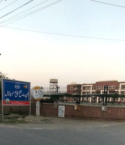 Nusrat Fateh Ali Khan Dhq Hospital
