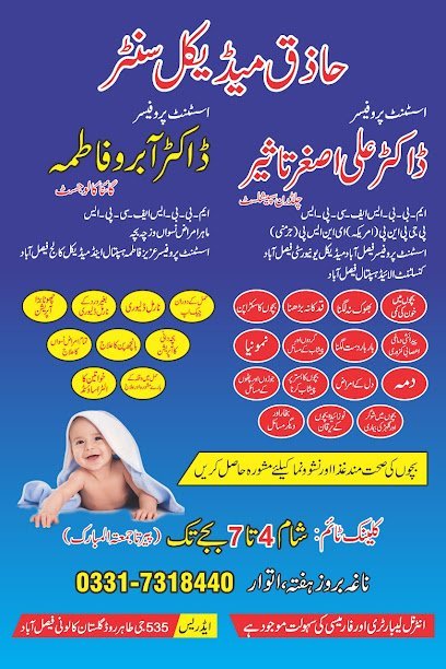 Haziq Medical Center