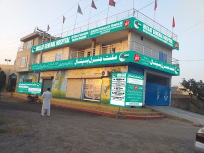 Millat General Hospital