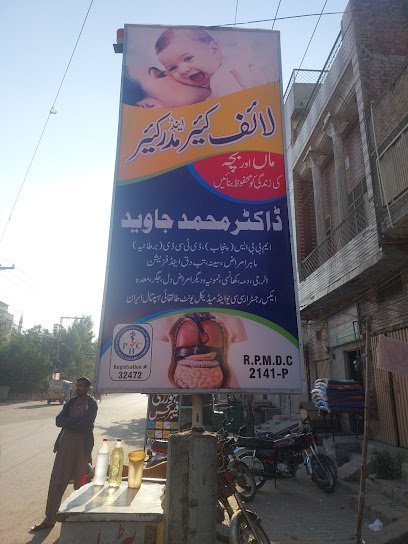 Life Care & Liver Care Center