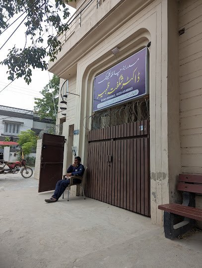 Dr. Shagufta Zaheer Maternity Clinic