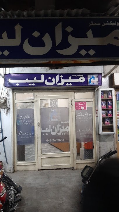 Meezan Laboratory Collection Centre
