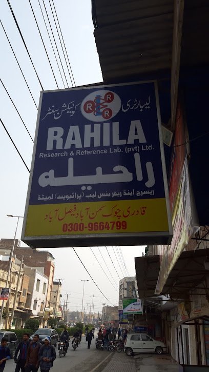 Rahila Lab Collection Centre