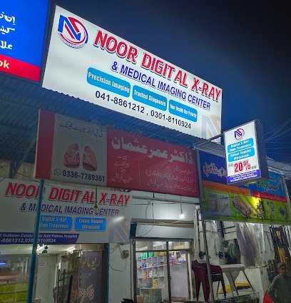 Noor Digital X-Rays And Medical Imaging Center
