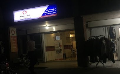 Shaukat Khanum Laboratory Collection Centre