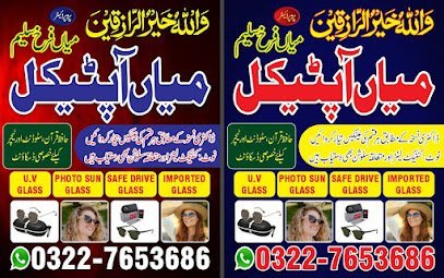 Mian Optical