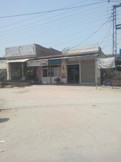 Hamdard Clinical And X-Ray Laboratory