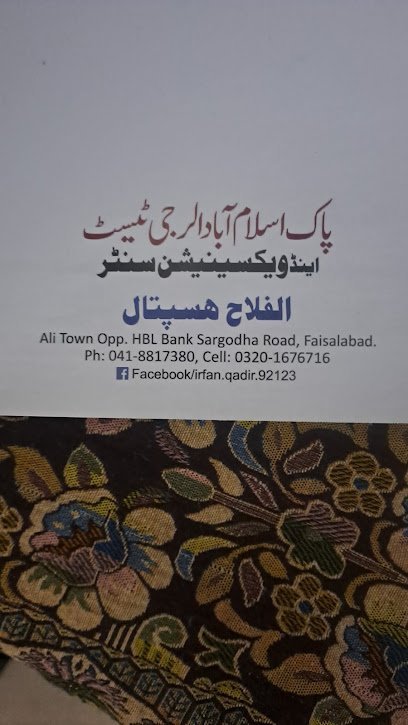 Pak Islamabad Allergy Test & Vaccination Center