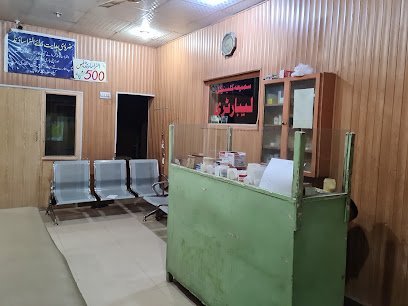 Dr. Abdul Ghani Clinic