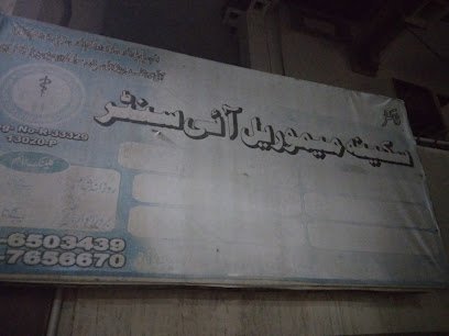 Sakeena Memorial Eyes Center