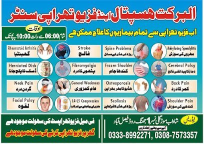Al Barkat Physiotherapy & Rehabilitation Center