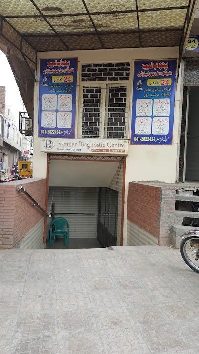 Punjab Lab & Premier Diagnostic Center