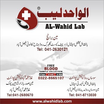 Al Wahid Lab