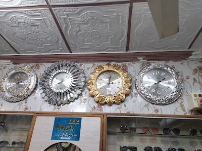 Ali Optical & Watch Centre