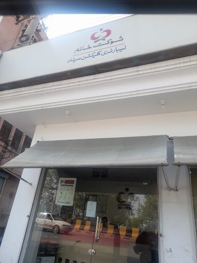 Shaukat Khanum Laboratory Collection Centre