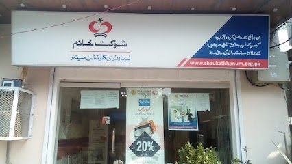 Shaukat Khanum Laboratory Collection Centre