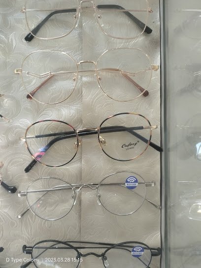 Al Masoom Optical