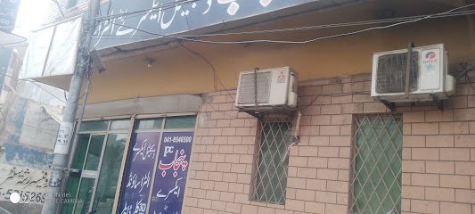 Punjab Digital X-Ray & Ultrasound Clinic