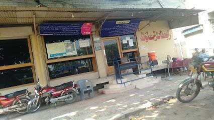 Rabia Ultrasound Clinic