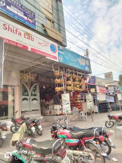 Shaukat Khanum Laboratory Collection Centre