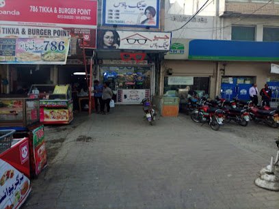Geo Ainak House