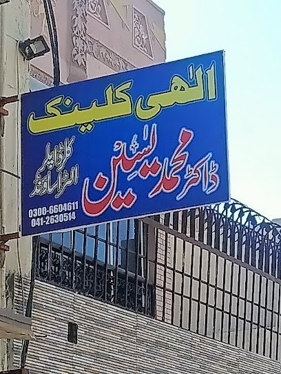 Gulshan