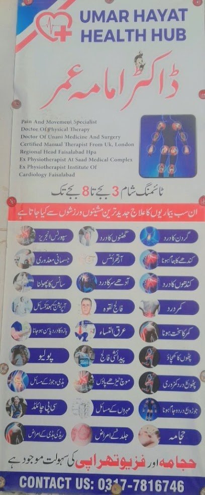 Umar Hayat Health Hub