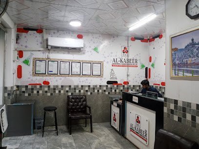 Al Kabeer Laboratories & Diagnostic Center