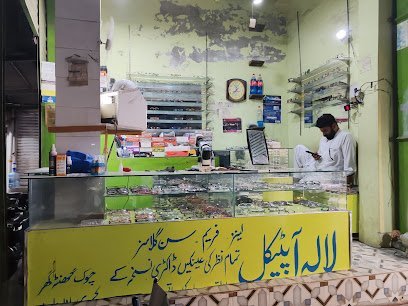 Lala Optical