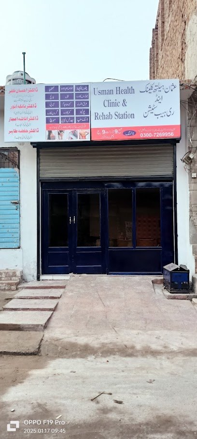 Usman Health Clinic And Rehab Station