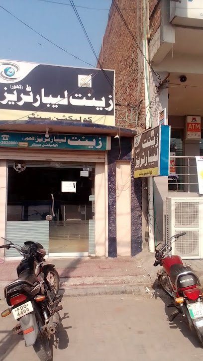 Zeenat Laboratory