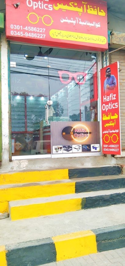 Akbar