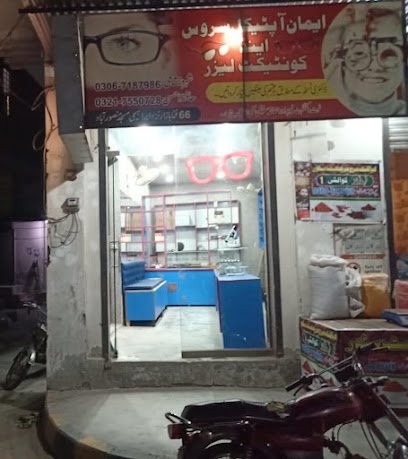 Eman Optical Service