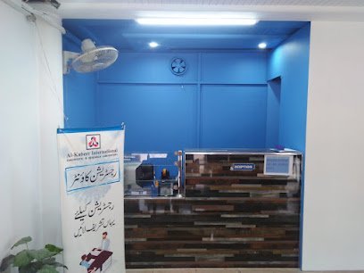 Al-Kabeer International Diagnostic & Research Laboratory