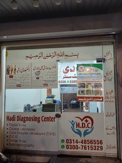 Hadi Diagnosing Center