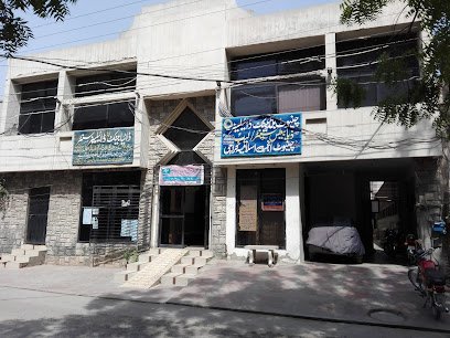 Chiniot Blood Bank & Dialysis Centre