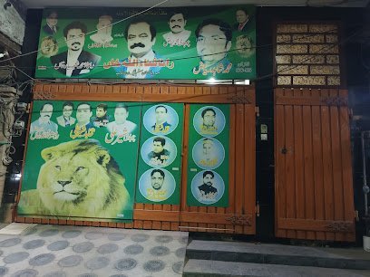 Allama Iqbal