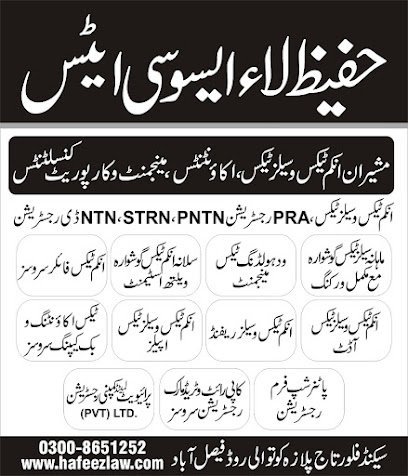 Hafeez Law Associates