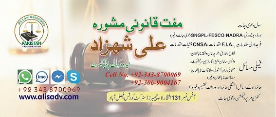 Ali & Associates