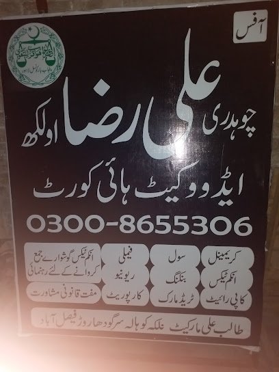Raza Law Associates