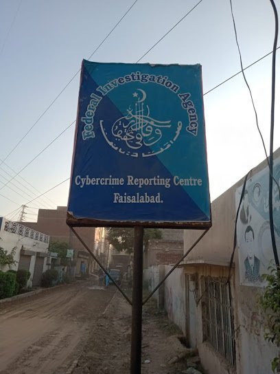 National Response Center For Cyber Crime Wing